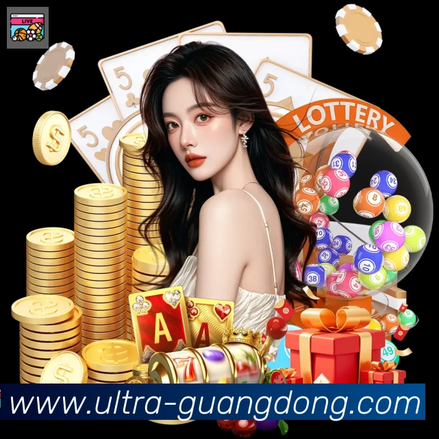 广东体彩荣誉