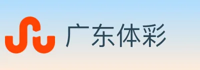 广东体彩 logo